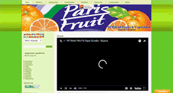 Desktop Screenshot of petikasfruits.eu