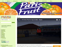 Tablet Screenshot of petikasfruits.eu